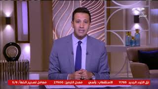 رئيس الشعبة المعمارية بنقابة المهندسين يوضح كيف تحصل على تقرير السلامة الإنشائية | #من_مصر