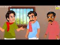 ওমলেট বেঁচেথাকা ডাইনি omlet bechethaka daini dynee bangla golpo bengali horror stories cartoon