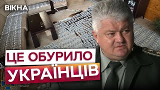 Головний психіатр ЗСУ СТАВ ДОЛАРОВИМ мільйонером⚡️ Генерали на лаві підсудних! ШОКУЮЧІ РОЗСЛІДУВАННЯ