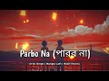 Parbo Na (পারব না) -  Bangla Lofi | Arijit Singh | Prashmita Paul | Hasif Poetry 🖤🥀