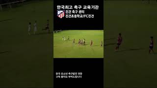 유소년 축구 GK가 나와서 PK를 차면? #shorts