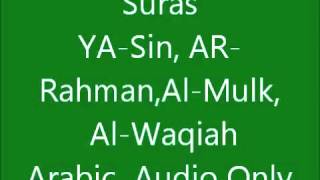 Surah Al Waqiah Al Mulk Yasin Ar Rahman