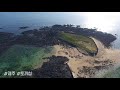 하늘에서 본 토끼섬 jeju rabbit island