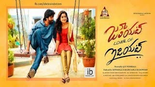 Juliet Lover of Idiot Telugu Movie Teaser | Naveen Chandra | Nivetha Thomas | uvmedia