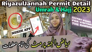 Riyazul Jannah Latest 2023 | Nusuk App Registration all Details | How to get Permit & appointment? ✅