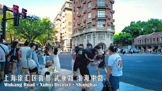 4K 漫步上海武康路 淮海中路 上海老街老洋房 武康大楼 | Citywalk | Shanghai Wukang Road  | Nostalgic Vibe | China Stree View