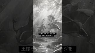 【黒板アート100日チャレンジ】21日目 ボッジ/王様ランキング #shorts #illustration #rankingofkings #chalkart