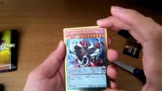 【遊戯王】GOLD PACK 2016