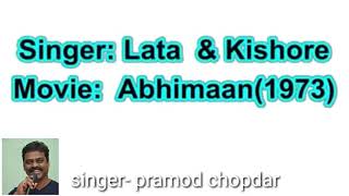 Tere Mere Milan Ki Yeh raina | Abhimaan - free & clean karaoke with scrolling lyrics.