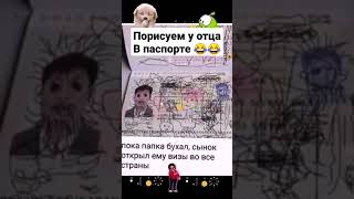 😂 БАТКА УБЬЁТ 😂 - МУД ТРИ КОТА 😂 #shorts #meme #tiktok #муд #трикота