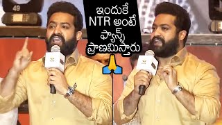 Young Tiger NTR EXCELLENT SPEECH At RRR Movie Pre Release Event | Ram Charan | Rajamouli | News Buzz