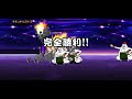 サタンオールスターズ 星3