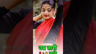 4k HD video #gujrati  ઉમર તારી નાની તૂ કરે મોટા ખેલ #trending