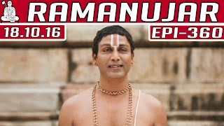 Ramanujar | Epi 360 | 18/10/2016 |  Kalaignar TV