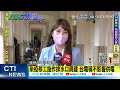 【每日必看】大潭電廠工程52人確診 王美花稱不影響工程｜興建大潭7.8.9號機抽水機房 移工染疫擴大中 @中天新聞ctinews 20220328