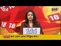 vote এর আগে উত্তপ্ত sabang বোমার আঘাতে আহত এক bjp সমর্থক tmc র বিরুদ্ধে অভিযোগ bjp র