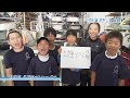 海を楽しむ人！ 日本財団 海と日本project in 大分県 2018 34