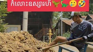 ថ្មគ្រែស្រុកកំណើត