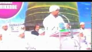 MALIYEKAL SULAIMAN SAQAFI SPEECH @ INTERNATIONAL MEELAD CONFERENCE CALICUT