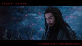 電影【鍾馗伏魔：雪妖魔靈】2015年1月兩分鐘預告 ZHONGKUI: Snow Girl and the Dark Crystal (2015)-2 minutes Trailer