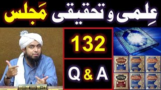 132-ILMI-o-Tahqeeqi MAJLIS (Open Q & A Session) with Engineer Muhammad Ali Mirza Bhai (27-Sept-2020)