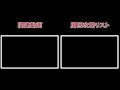 【サモンズボード】「天華風雷 古の双神 神 」周回攻略