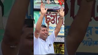 জননেতা! | Trinamoole Nabo Jowar