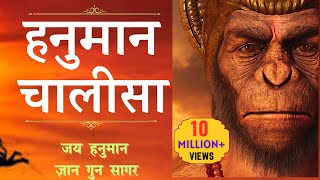 श्री हनुमान चालीसा Hanuman Chalisa I GULSHAN KUMAR I Full HD Video,  #hanumanchalisa #hanumanjayanti