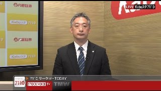 7110マーケットTODAY10月28日【内藤証券　高橋俊郎さん】