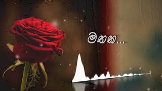 Mathaka (මතක) | Karunaratna Divulgane, Visharada Abhisheka Wimalaweera | [NCM Released]