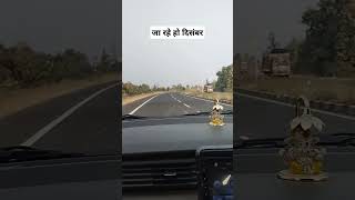 अगली बार 🤗 #trending #shorts #viralvideo #viralshorts #carlover #travel #car