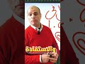 المقال في حصة وحدة انجليزي دفعة2024 learnenglish مستر_محمد_النجار انجليزي ثانويهعامه