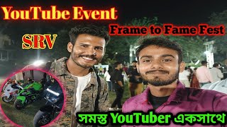 Frame to Fame Fest | YouTube events | সমস্ত youtuber একসাথে| all youtubers meetup in Durgapur |