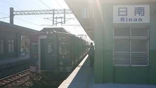 2534次信濃彩繪區間車(EMC533)日南進站+出站