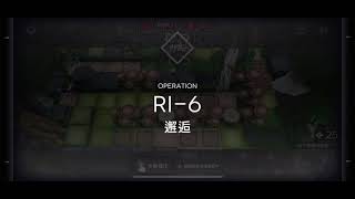 【アークナイツ】RI-6 少人数で高速周回例(自動操作)3人編成【密林猛将の帰還】