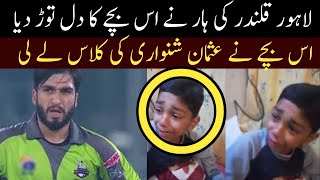 lahore qalandar child fan disappointment and crying after lahore qalander lose//cricket news hub