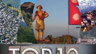 Top Famous Place of Gorkha | Visit Gorkha | Historical Place | Liberty