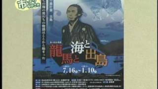 市っトクながさき７月２９日放送分「田上市長出演」②.wmv