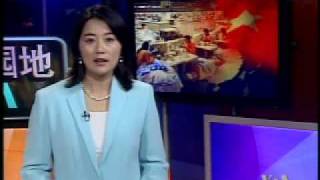 2009-4-4 美国之音新闻 VOA Voice of America Chinese News