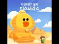 노래하는 바다 님프 세이렌