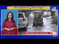 ఏపీకి పొంచివున్న తీవ్ర వాయుగుండం live heavy rain forecast for andhra pradesh tv9