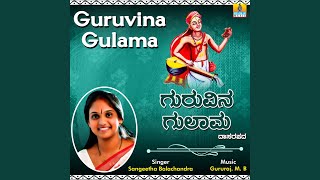 Guruvina Gulama