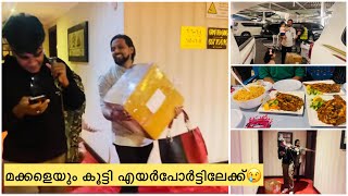 അങ്ങനെ അവൻ ഞങ്ങളെ വിട്ടു നാട്ടിൽ പോയി😞| NajeebThakku | Qatar 🇶🇦 | Kuluschannel