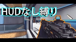 【モダコン5 / MC5実況】新機能HUDなしを使って縛りプレイ！！