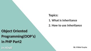 Object Oriented Programming in PHP Part2(Inheritance)