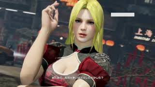 DOA6 エレナ　Uランクまでのまとめ