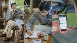 李偉文談環境公益：保護大自然，從拯救人類荒涼的心開始｜Readmoo × Bookshow 犢講座 (2/5)