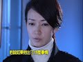 廉政英雄第17回 杜亮勤前女友現身 新案件登場