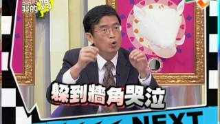 探索古文明卻被恐怖詛咒纏身？！愛喲我的媽-怪奇探索【完整版】 5-7 /20120612