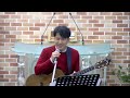 2025.01.08. 수요예배 마태복음15 21~28 한 가나안 여인의 믿음 김광명전도사